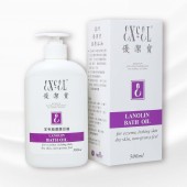 羊毛脂潤膚浴油 500ml